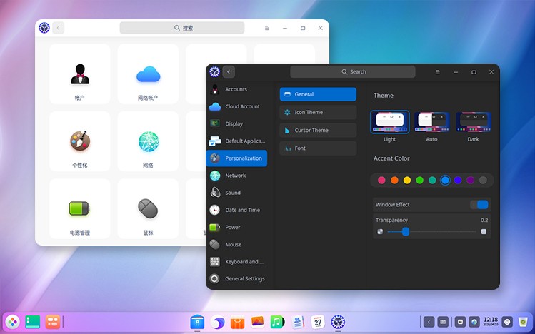 Deepin Linux 20 è quasi pronto: disponibile la beta 1 deepin linux 20